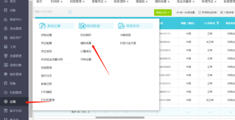 武漢武昌代理記賬服務 解決中小企業稅務煩惱，最新方案助力企業無憂發展