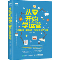 活動(dòng)運(yùn)營(yíng)全流程管理 從策劃到復(fù)盤的高效執(zhí)行指南